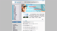 Desktop Screenshot of genomed.org