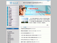 Tablet Screenshot of genomed.org